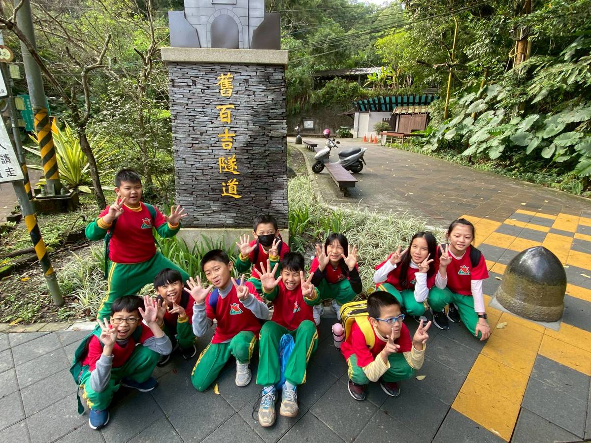 內柵國小「綠讀山水課程」舊百吉隧道 (教育局提供)