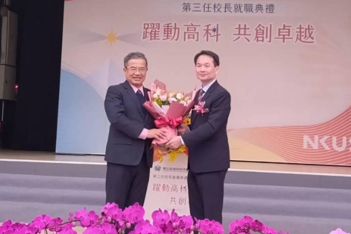 高科大校長交接 吳忠信接任第三任校長