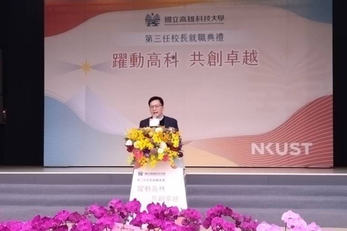 教育部張廖萬堅次長致辭