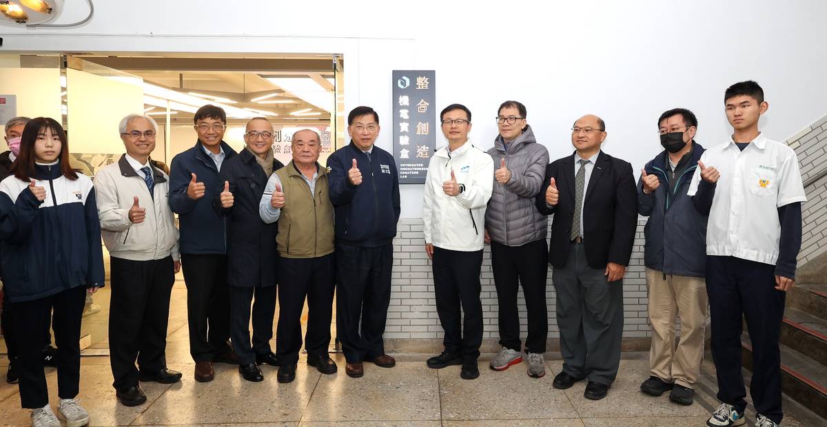 淡水商工「整合創造機電實驗盒」雙美未計畫改造實習工場獲得德國iF設計獎肯定