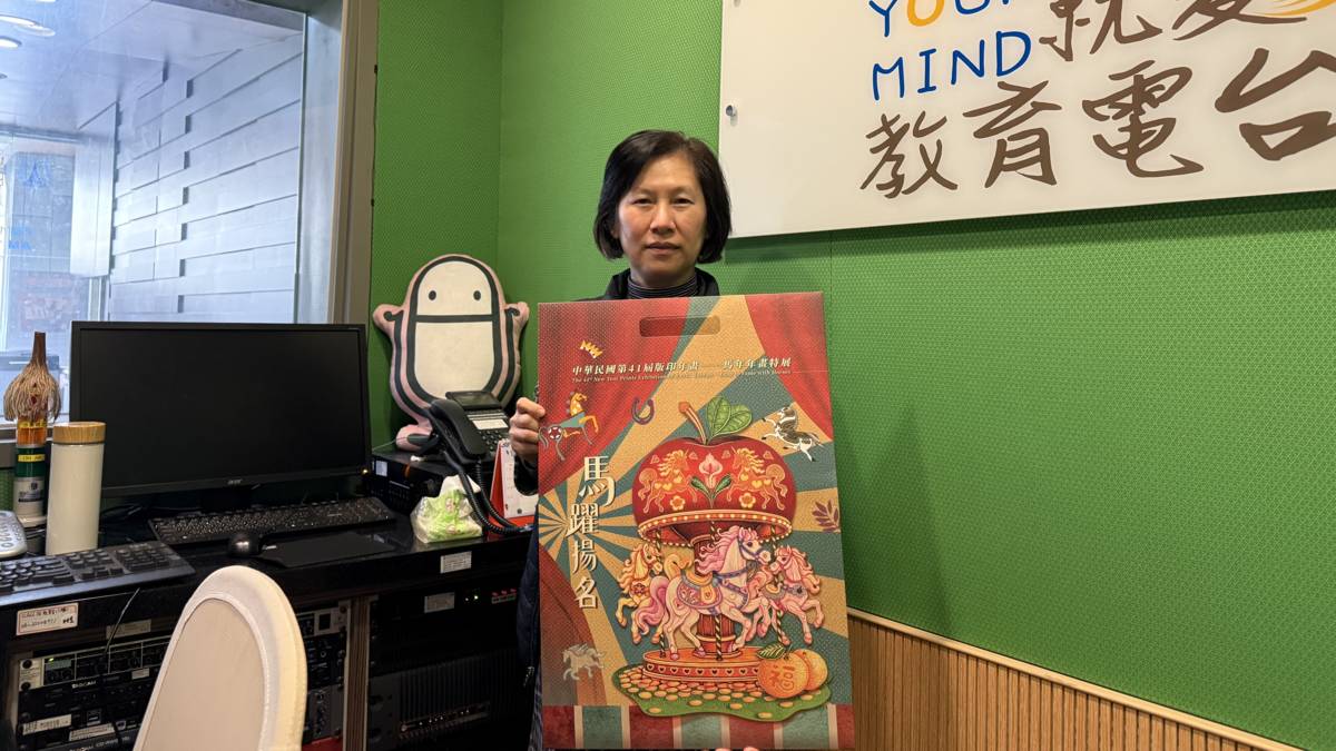 國美館館員郭純宜介紹「丙午躍春.藝起探春」春節系列活動正式開跑， 邀請全民一起歡慶馬年。