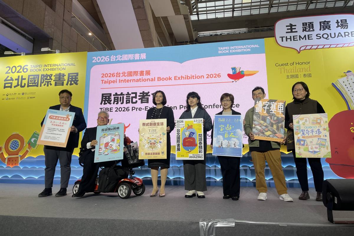 2026台北國際書展搶先看 明正式登場