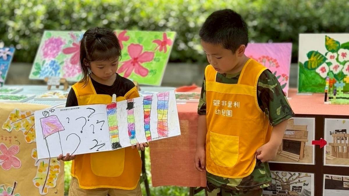 台中益民非營利幼兒園