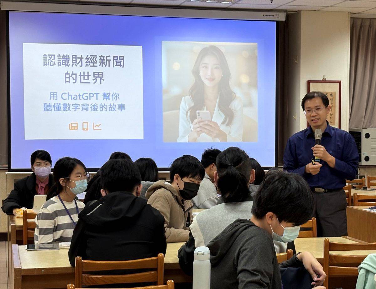 周昌熯講師帶領學生化身「財經偵探」，運用AI拆解財經新聞