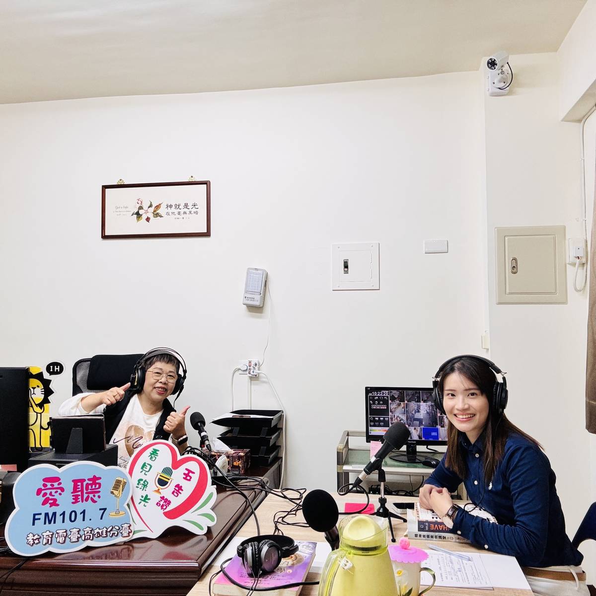 鼓山區崧柏藥局張家馨藥師(右)