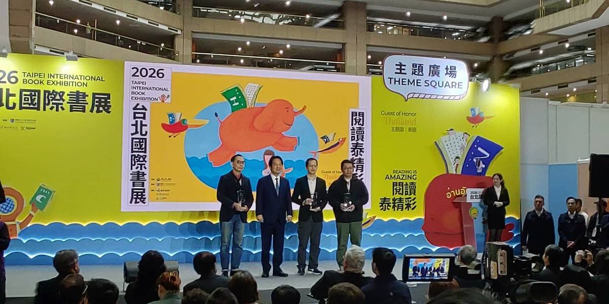 賴總統頒發書展大獎