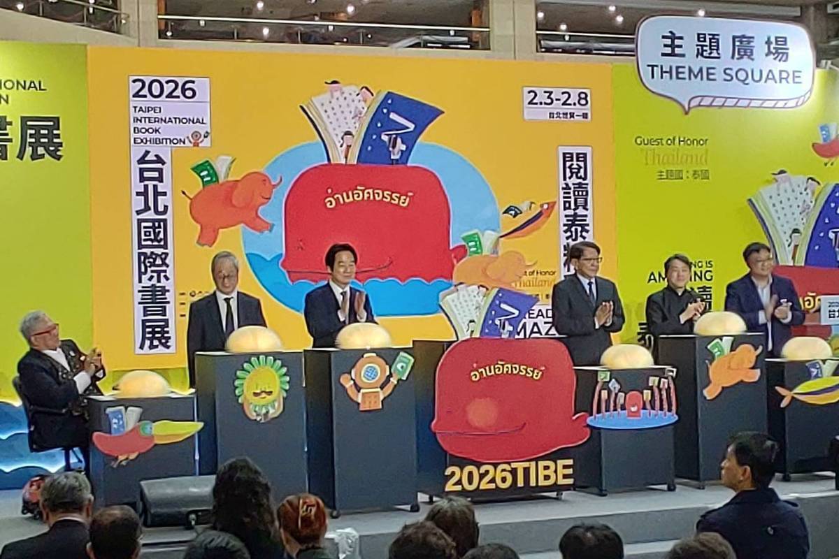 2026台北國際書展開展 總統賴清德親自出席