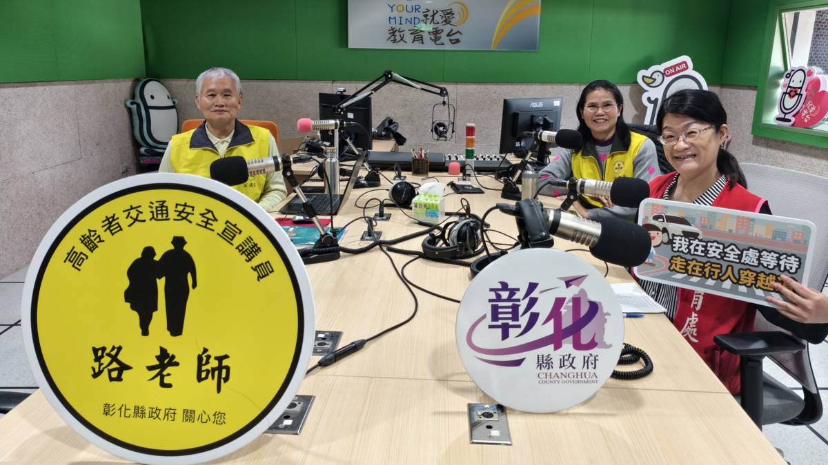 路 老 師 交 通 安 全 教 育 宣 導