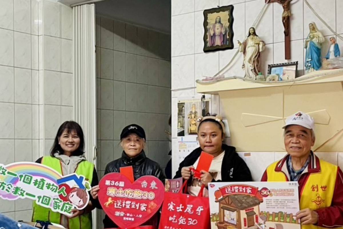 寒士吃飽30送愛到臺東