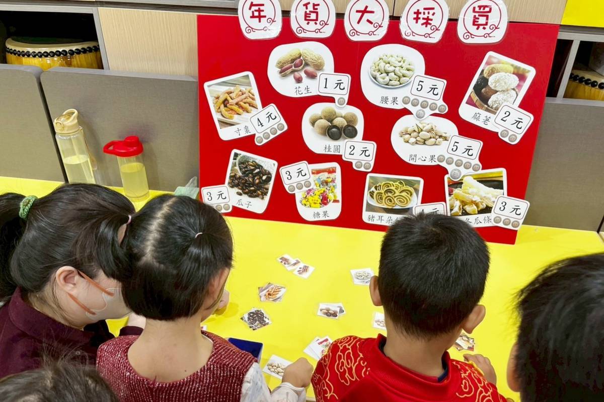 南海實驗幼兒園小朋友體驗採買年貨
