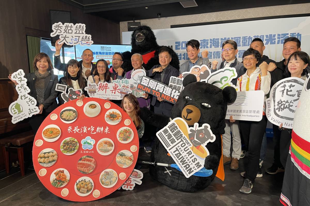 臺灣東海岸運動盛事登場 展現東臺灣觀光韌性
