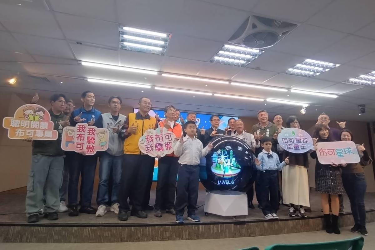 布可能量再升級 南市教育局宣布可星球進化至第六級