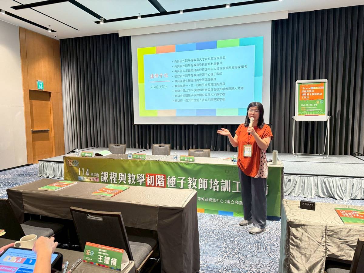 講師李佩珊專業授課