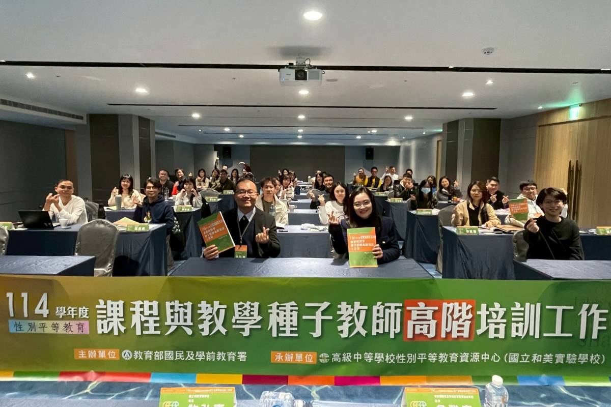 完成三階段培訓工作坊之承辦單位及種子教師大合照