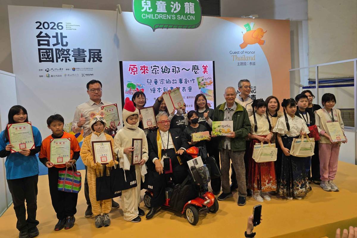 臺北市雙蓮國小在2026臺北國際書展發表《漫遊雙連》繪本
 