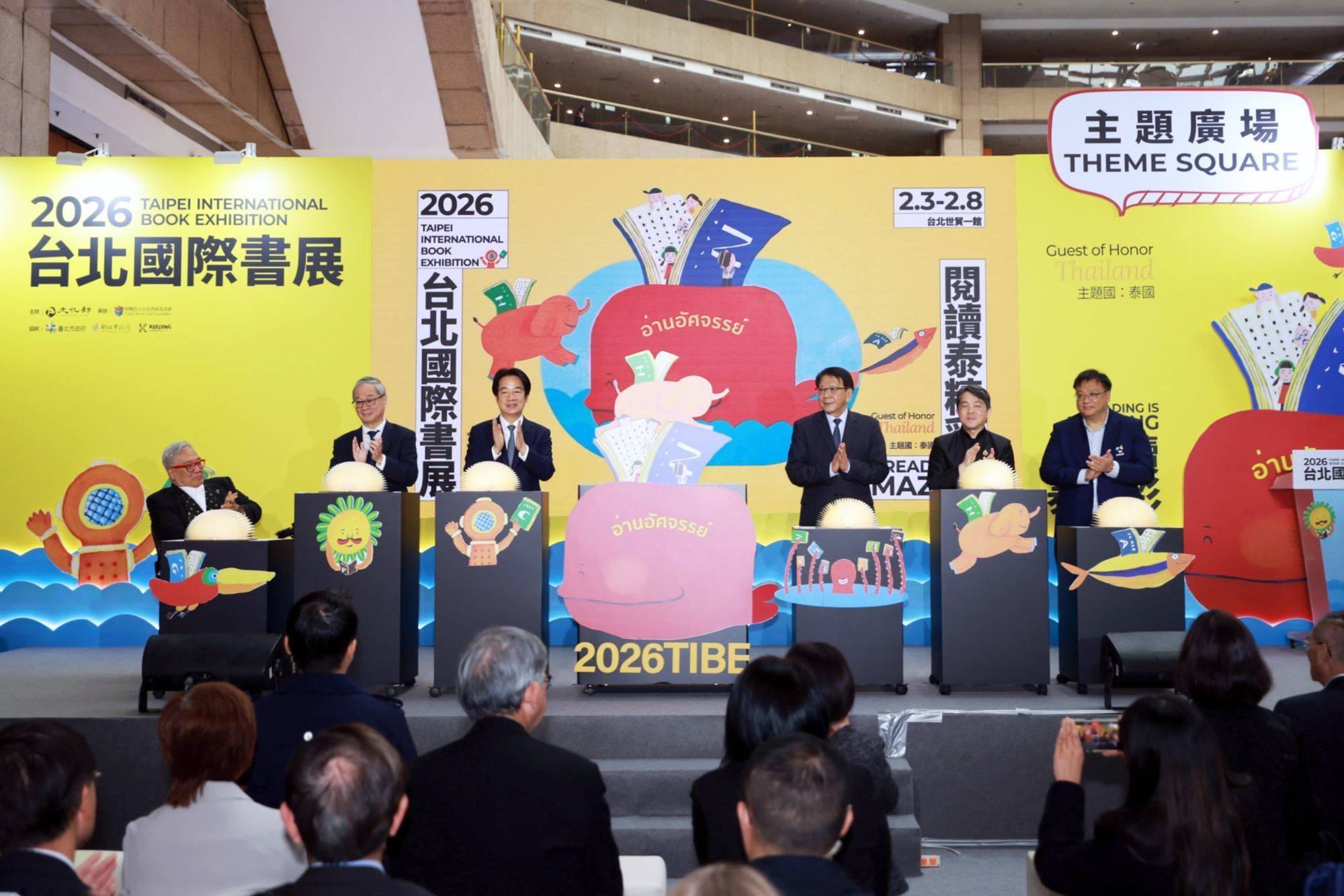 President Lai Ching-te, Minister of Culture Li Yuan, Representative Narong Boonsatheanwong of the Thailand Trade and Economic Office in Taiwan, and Taipei Book Fair Foundation Chairperson Rex How (郝明義), along with other distinguished guests, attended the opening ceremony. 