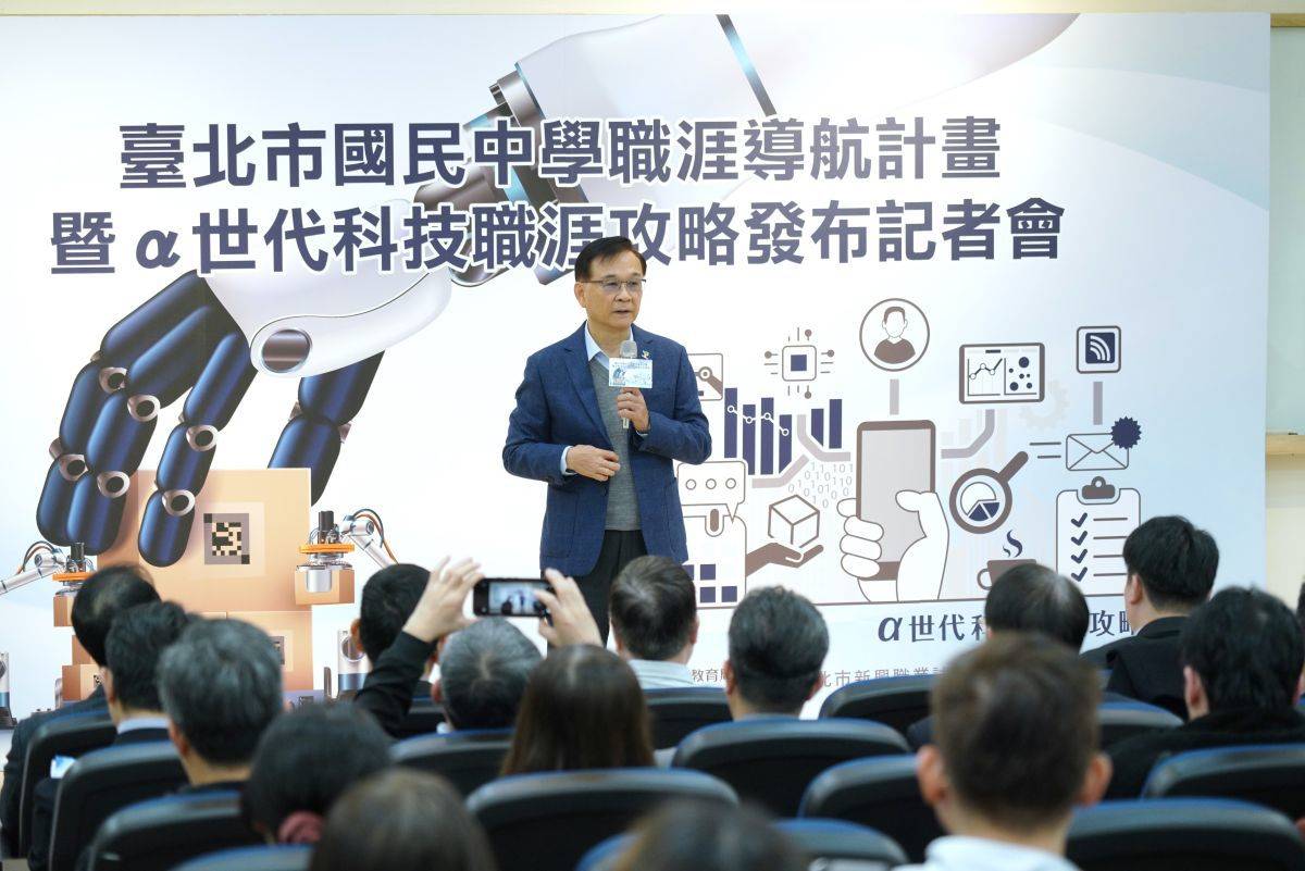 臺北市教育局長湯志民表示，職涯導航手冊透過四格漫畫引導閱讀，聚焦七大新興產業