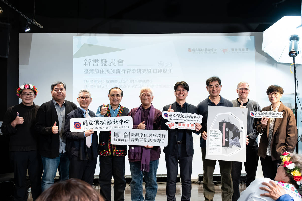 《原音重現：從傳統到流行的音樂軌跡》集結12位學者研究成果，透過田野調查、歷史檔案與跨學科觀點，從音樂變遷、音樂工業、論述形成與歌曲流傳等面向，建構原住民族流行音樂的知識地圖。圖為《原音重現》作者、傳藝中心臺灣音樂館賴世哲館主任與來賓合照。(臺灣音樂館提供)