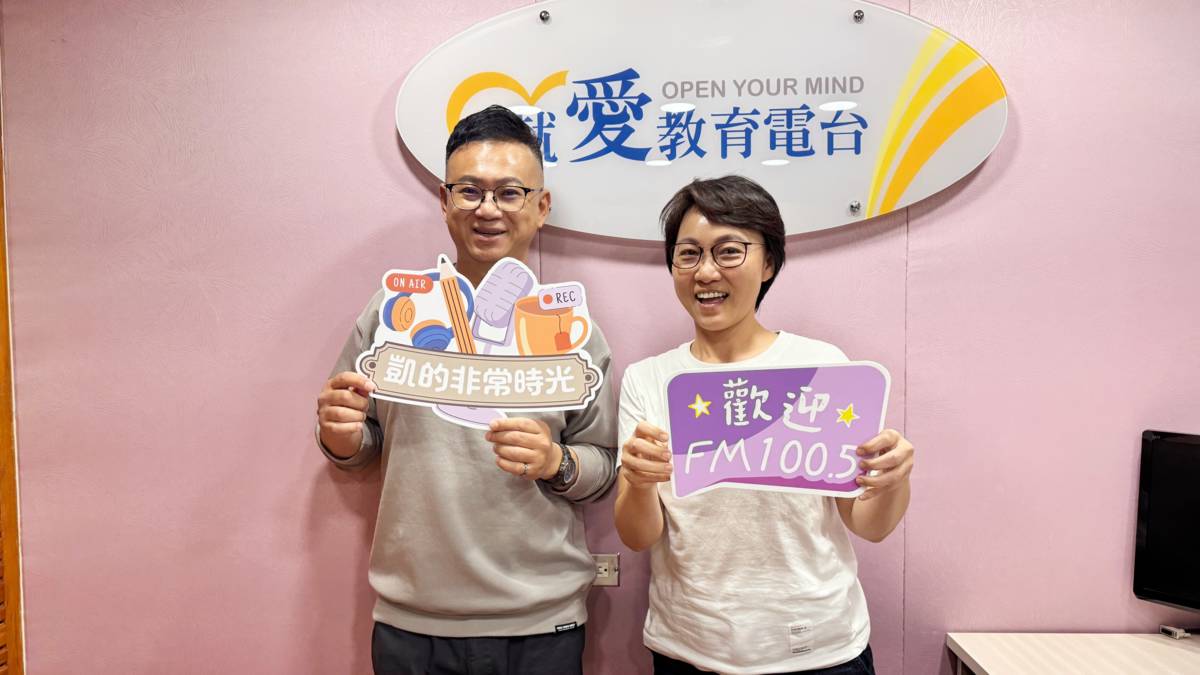 凱的非常時光《聽見音樂的靈魂｜與酒伊共鳴的時光》
