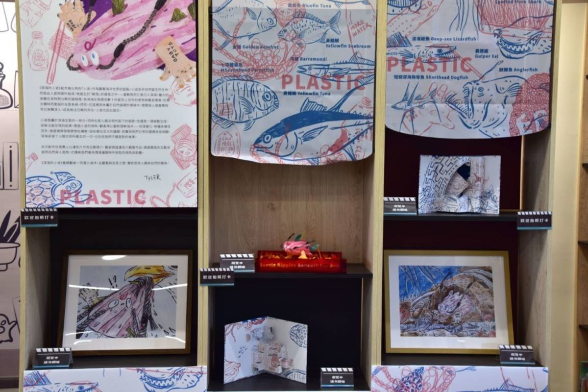 弘光科大老師宋智皓個人創作展《深海的小波》作品。（圖:深波分館提供）