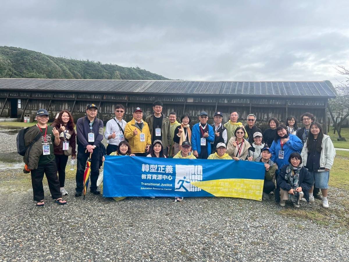 「綠島人權歷史踏查與教育推廣」研習走讀活動