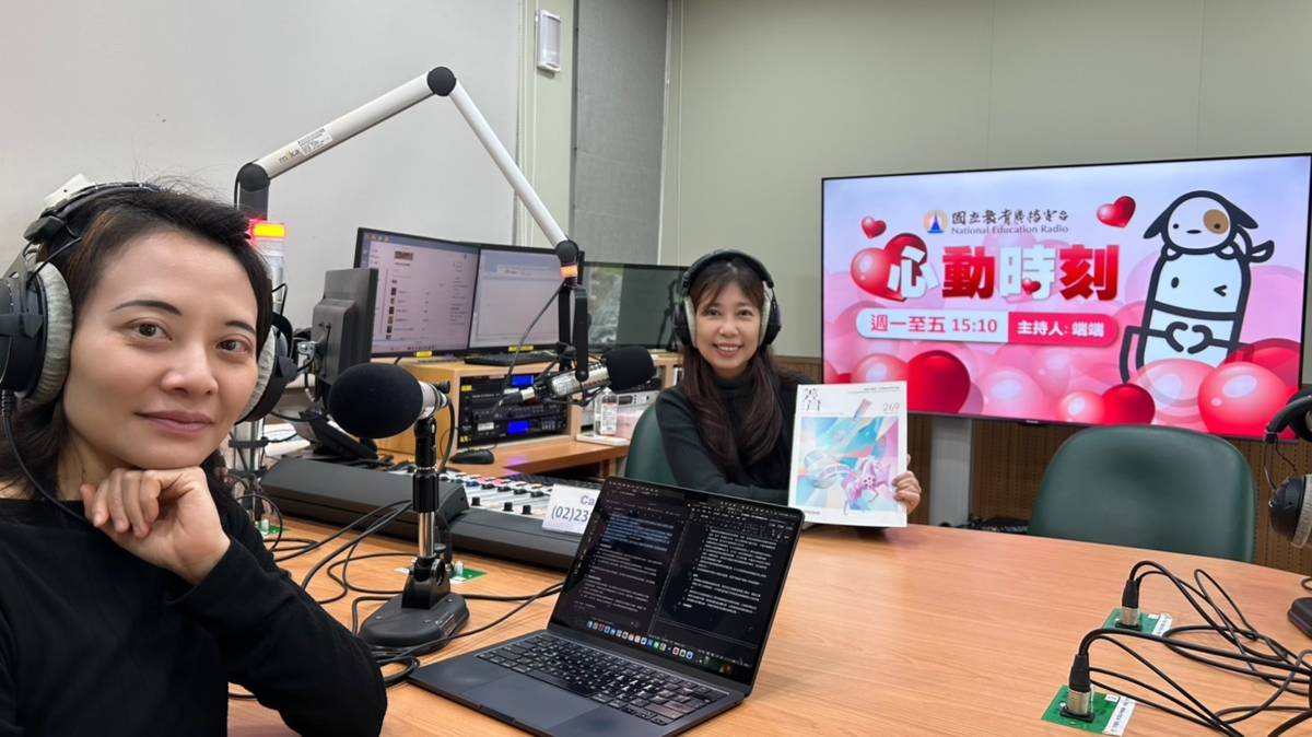 台灣設計研究院 楊玉婷組長  vs 端端主持人