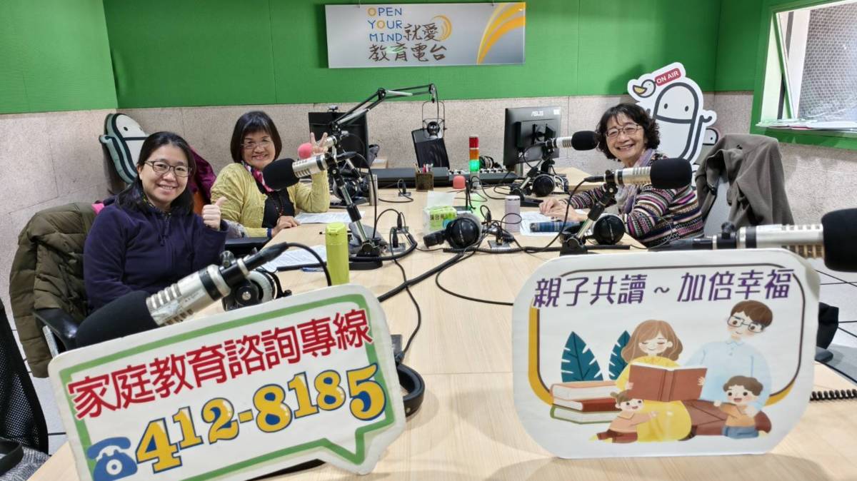 彰化縣家庭教育中心-親子共讀加倍幸福