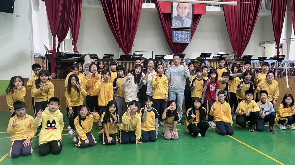 端端主持人 vs 嘉義縣竹崎國小兒童樂隊 