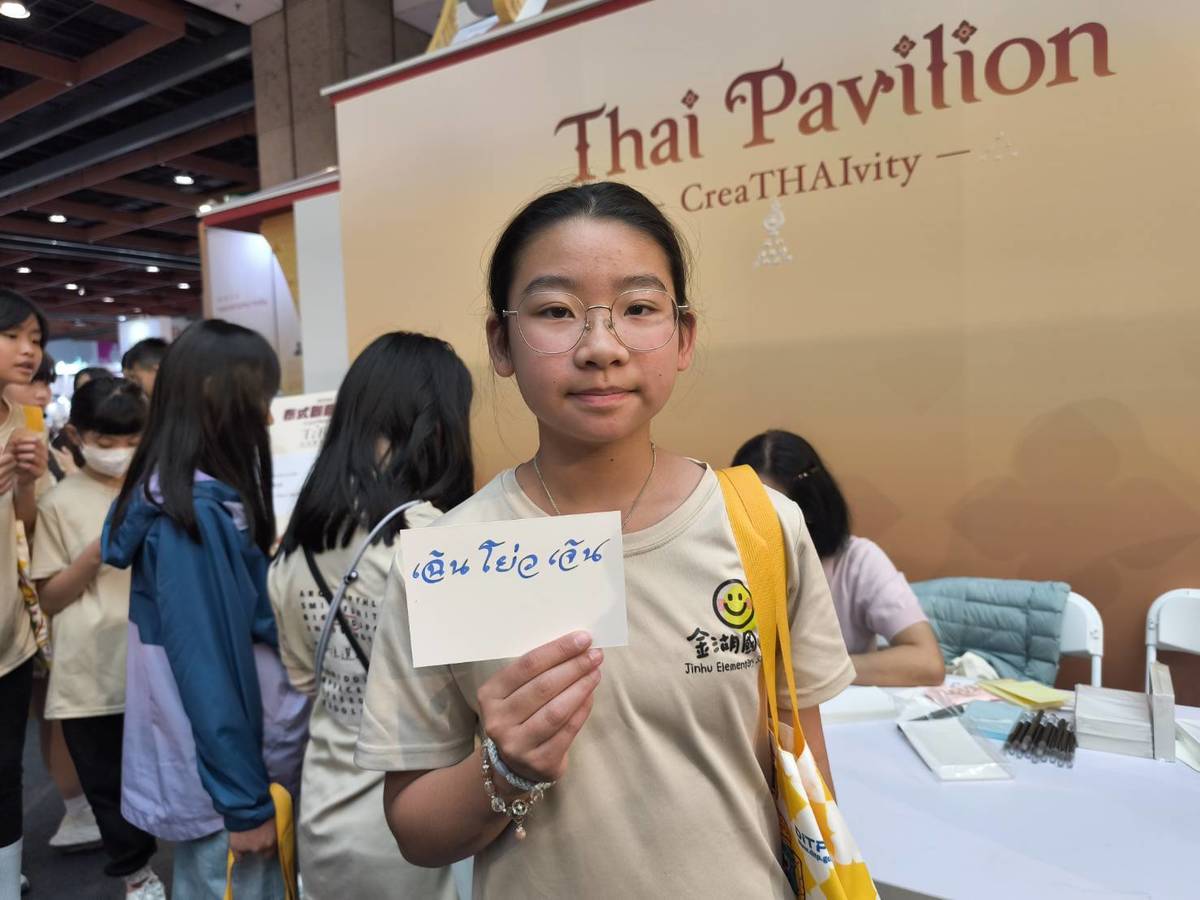 金湖國小陳宥溱拿到泰國文字的名字，覺得新奇。