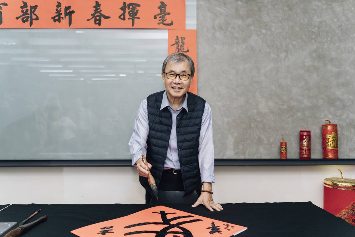 教育部新春揮毫--部長揮毫