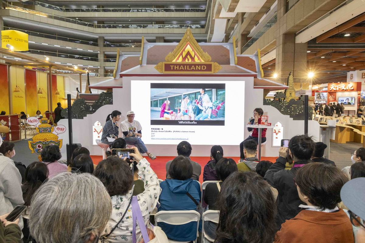 泰國廣告人開腦洞給你看 (台北國際書展提供)