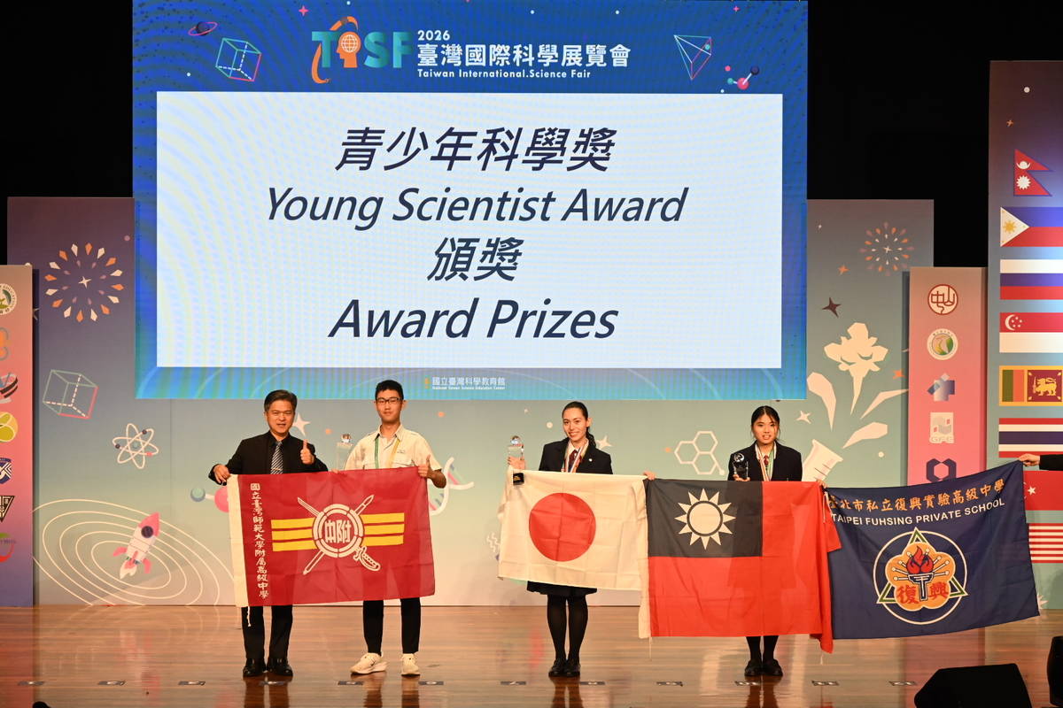 青少年科學家獎頒獎 (科教館提供)