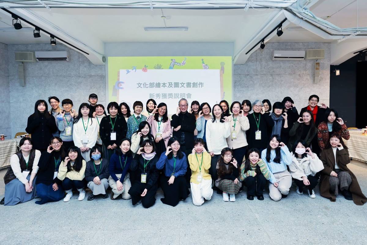 文化部於2024年推出「繪本及圖文書創作新秀獎勵」，今天舉行獲獎說明會，宣布為期1年的陪伴計畫正式啟動，