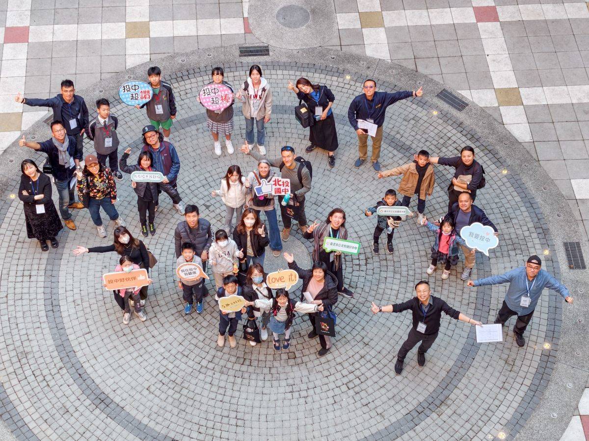 北投國中表示，校園開放日是家長與學校建立信任、學生認識未來學習環境的重要契機