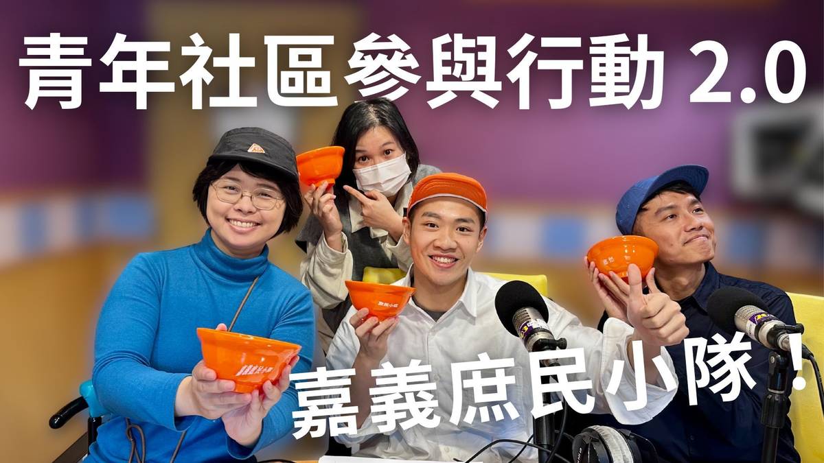 本次計畫徵件至3月5日止，切勿錯過