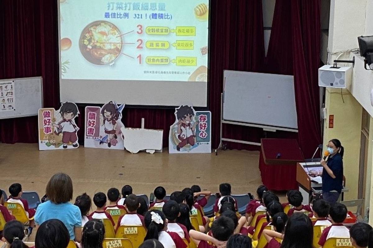 臺北市推動校園剩食減量，麗山國小辦理營養教育活動