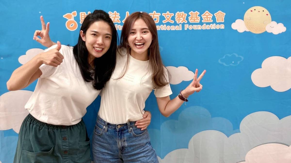 我和親愛的非比