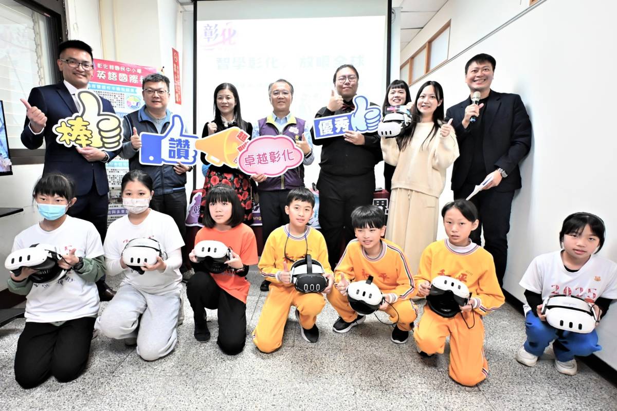 彰化啟動雙語AI情境教室 沉浸體驗英語零距離
（圖／彰化縣政府提供）