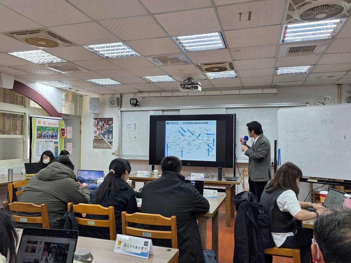 課程帶領學生逐步建構理解複雜經濟、社會與環境系統的能力