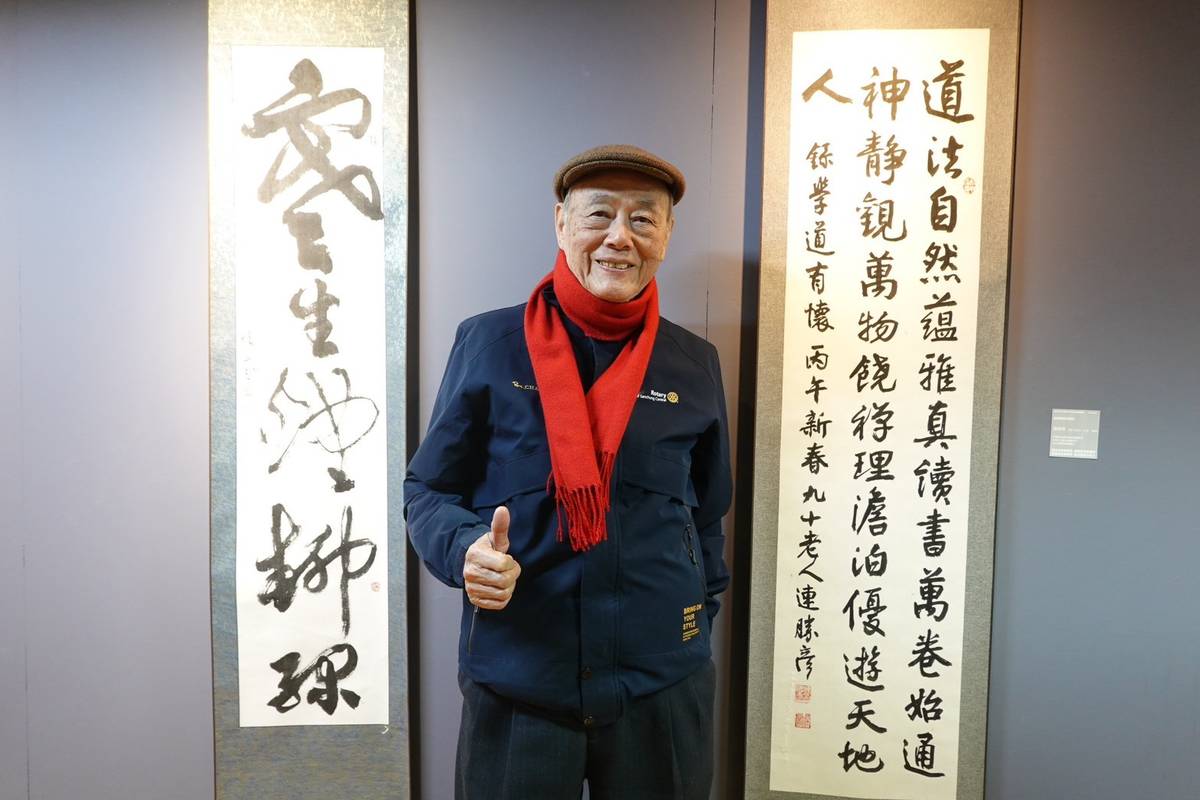 中國書法藝術基金會董事長連勝彥與作品〈自撰學道有懷詩〉（右圖）。(華梵大學提供)