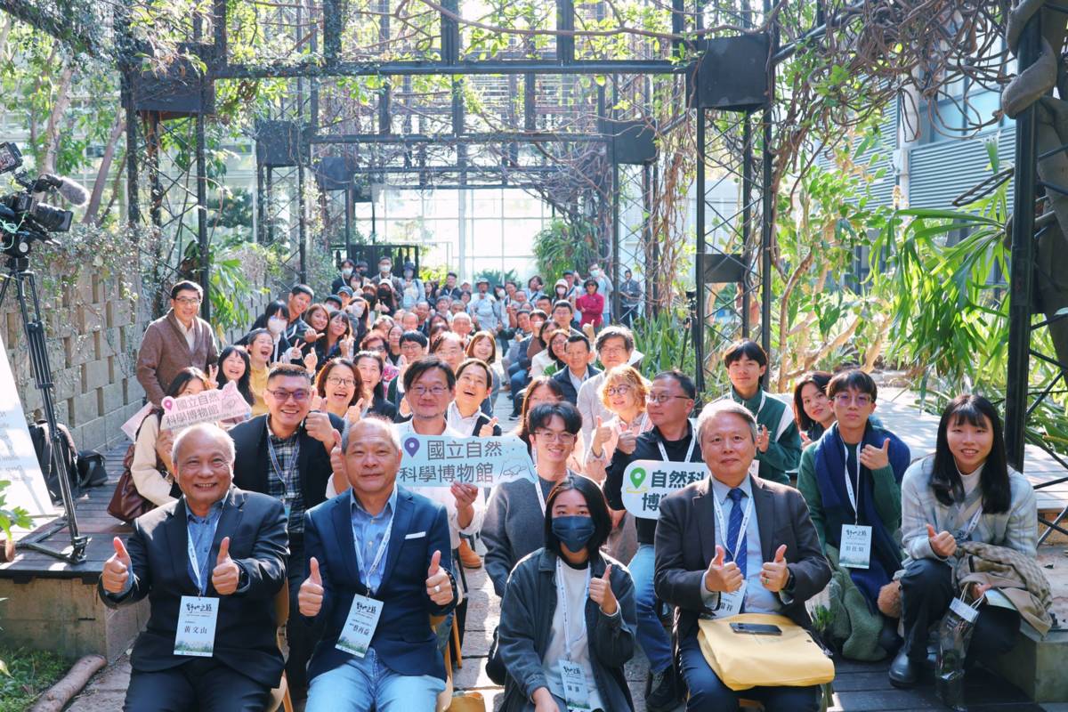 科博館《野地之詩》開幕。（圖：科博館提供）
