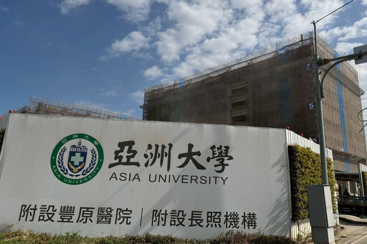 興建中的亞大豐原院區預計年底營運服務（圖:亞大醫院提供）