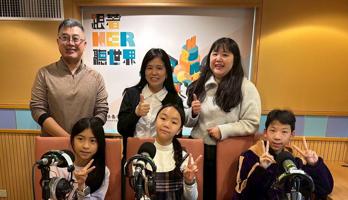 台北雙溪國小：蔣士廷、林意庭、許庭綸