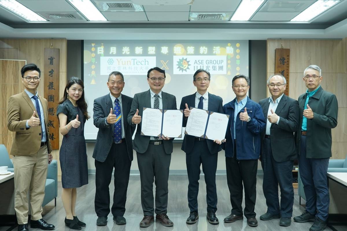 雲科大與日月光推動菲律賓獎學金計畫 培育專業人才（圖／國立雲林科技大學提供）