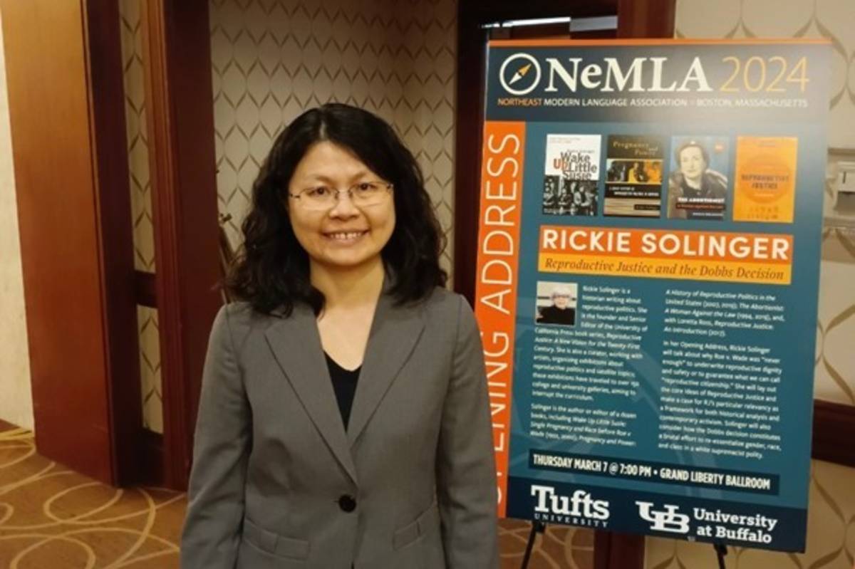 廖培真2024年於波士頓參加美國東北現代語言學會第五十五屆年會並發表論文