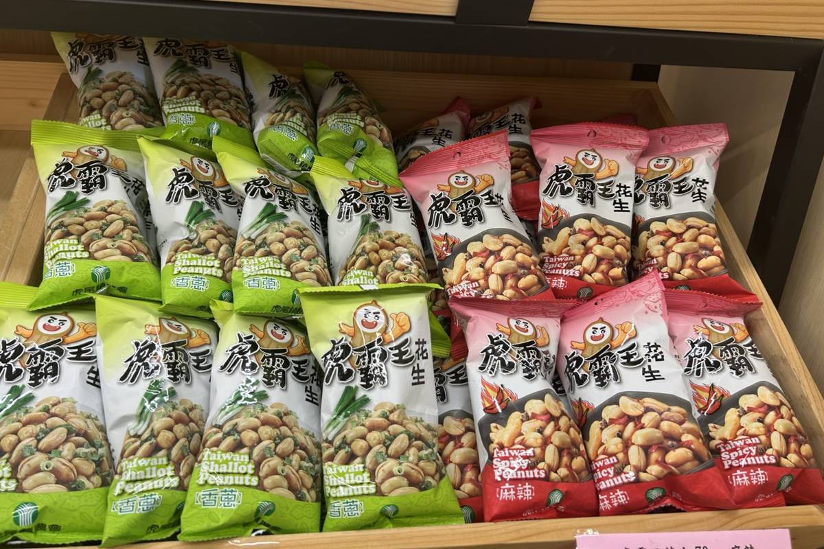 虎尾鎮農會「虎霸王」花生均取得產銷履歷驗證。(農業部農糧署提供)