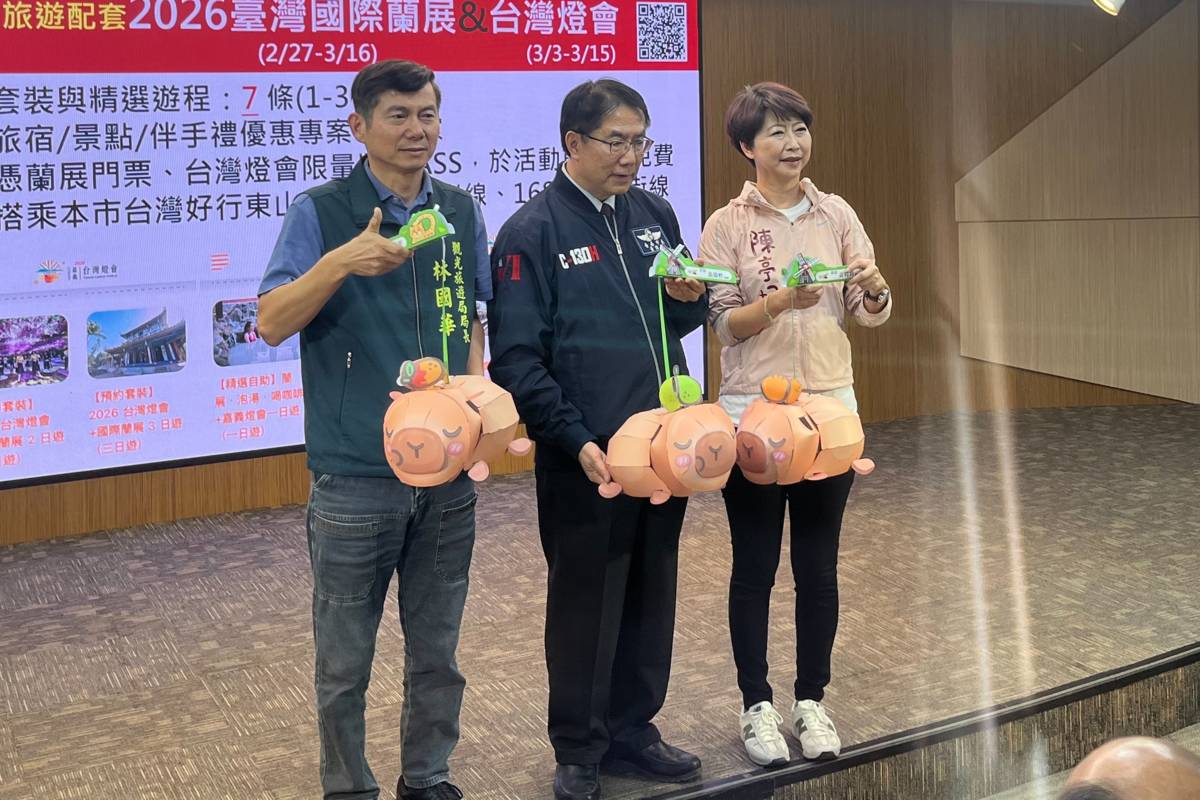 南市推出卡比胖拉迎元宵 三大景區限量發送1